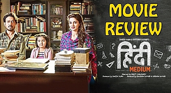 Hindi Medium (aka) Hindii Medium review