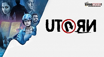 U Turn (aka) U Turn review