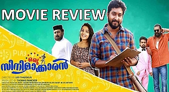 Oru Cinemaakkaran (aka) Oru Cinemakaran review