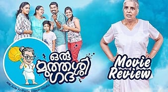 Oru Muthassi Gadha (aka) Oru Muthasi Gadha review