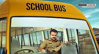 School Bus (aka) School Bus review