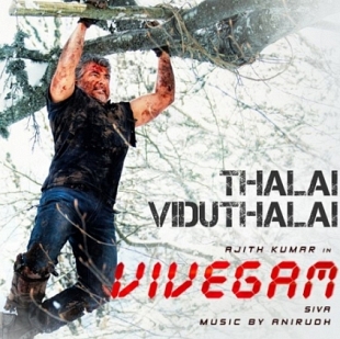 Ajith’s Vivegam second single Thalai Viduthalai review