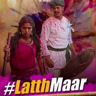 Akshay Kumar’s Toilet: Ek Prem Katha releases its second video song ‘Gori Tu Latth Maar’