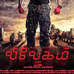 An analysis of the first look poster of Vivegam
