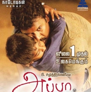 Appa continues its successful run in Chennai box office for the third week