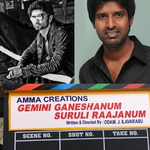Atharvaa’s next film is titled Gemini Ganeshanum Suruli Rajanum