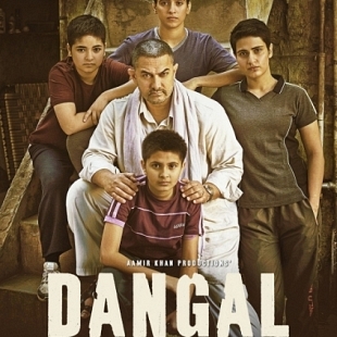 Dangal first day India box office collection