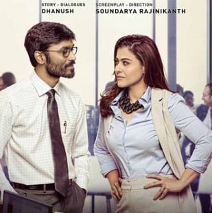 Dhanush's VIP 2 to be released by Mohanlal's Aashirvaad Cinemas in Kerala