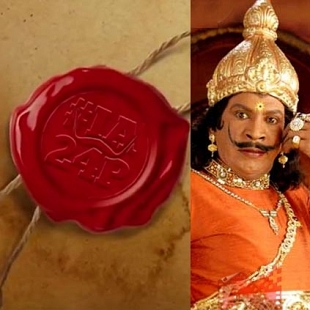 First look of Vadivelu's Imsai Arasan 2 to be released tomorrow 23rd August