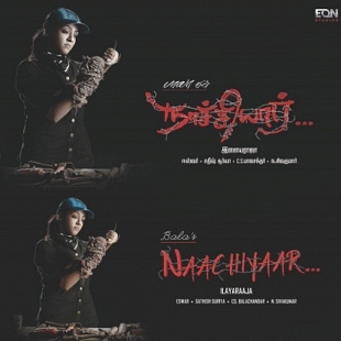 Jyothika - Bala's film titled as Naachiyaar