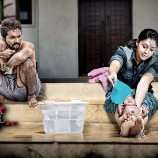 Jyothika's Naachiyaar, directed by Bala, to release in September 2017
