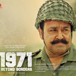 Mohanlal gets featured in Georgian TV