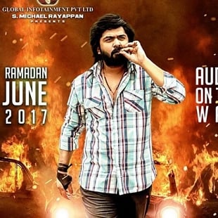 Release issue for Simbu's AAA