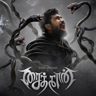 Saithaan audio to be launched on October 14th or 15th