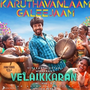 Velaikkaran first single Karuthavanlaam Galeejaam review