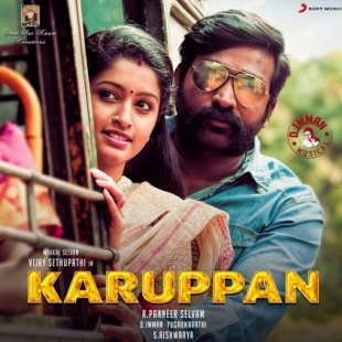 Vijay Sethupathi's Karuppan teaser