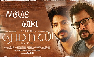 Yemaali | News, Photos, Trailer, First Look, Reviews, Release Date