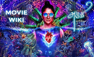 Aruvi | News, Photos, Trailer, First Look, Reviews, Release Date