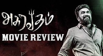 Asuravadham (aka) Asura Vadham review