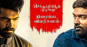 Chekka Chivantha Vaanam (Tamil) (aka) Chekka Chivantha Vaanam review