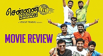 Chennai 600028 2nd Innings (aka) Chennai 600028 2 review