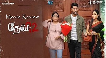 Devi 2 (aka) Devii 2 review