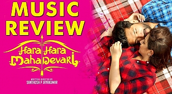 Hara Hara Mahadevaki (aka) Hara Hara Mahadevki Songs review