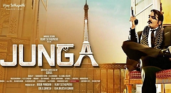 Image result for Junga Movie Review