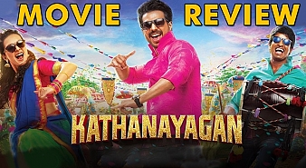 Kathanayagan (aka) Kadhanayagan review