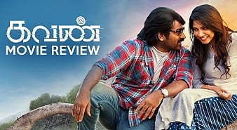 Kavan (aka) Khavan review