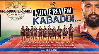 Kennedy Club (aka) Kennedi Club review