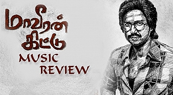 Maaveeran Kittu (aka) Maaveeran Kittu Songs review