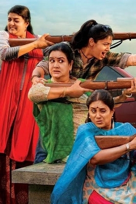 Magalir Mattum