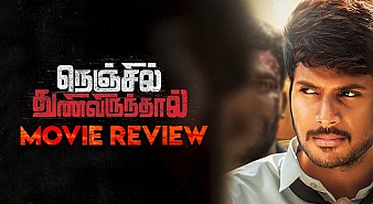 Nenjil Thunivirundhal (aka) Nenjil Thunivirundhaal review