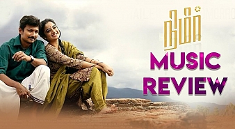 Nimir (aka) Udhayanidhi Stalin - Priyadarshan Movie Songs review