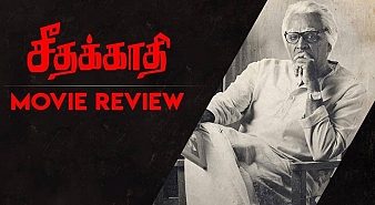Seethakaathi (aka) Seethakathi review