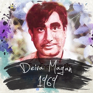 Deiva Magan