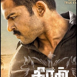 Theeran Adhigaaram Ondru - 2017