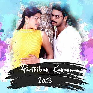 Parthiban Kanavu