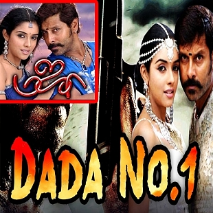 Dada No.1 (Majaa - Tamil)