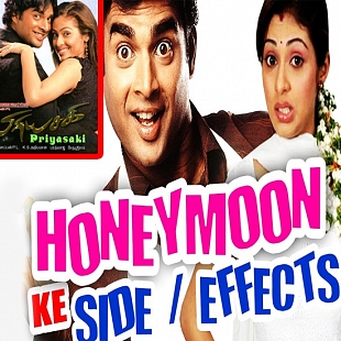 Honeymoon Ke Side Effects (Priyasakhi - Tamil)