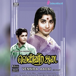 Jayalalithaa's debut in Tamil cinema