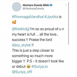 Akshara Gowda Bikki 