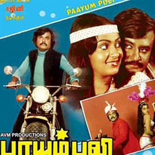 Paayum Puli - 1983