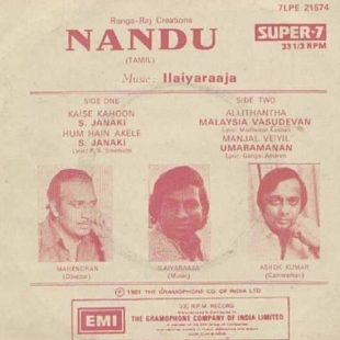 Nandu (1981)-Writer and Director
