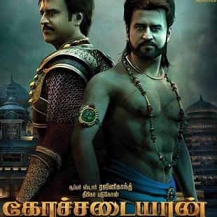 Enge Pogudho, Medhuvagathan - Kochadaiyaan