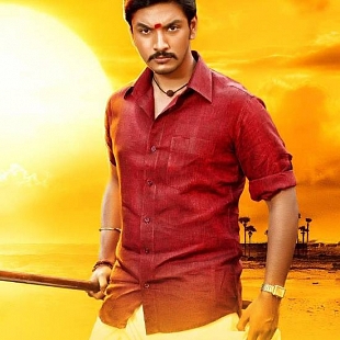 Kaththi Vetti - Muthuramalingam