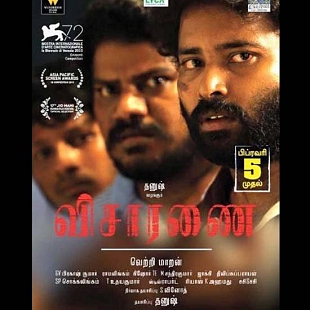 Visaranai