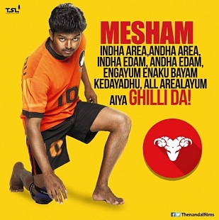 Mesham