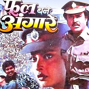 Phool bane angaray-Inspector Ranjit Singh